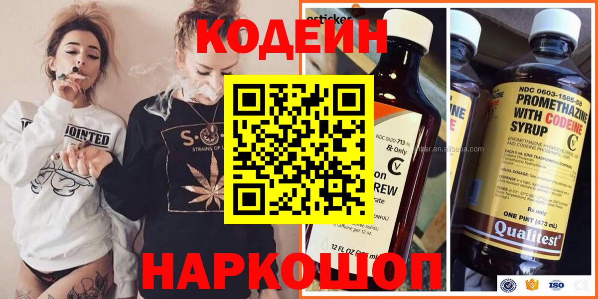 NBOMe Лабытнанги