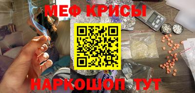 мефедрон Ипатово