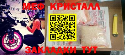 мефедрон Ипатово
