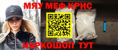 мефедрон Ипатово