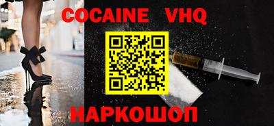 мефедрон Ипатово