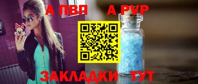 мефедрон Ипатово