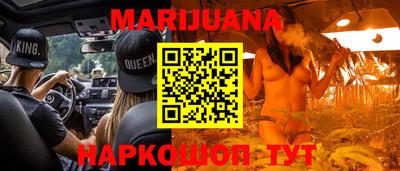 мефедрон Ипатово