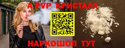 мефедрон Ипатово