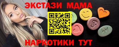 мефедрон Ипатово