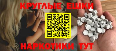 таблы Ирбит