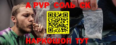 мефедрон Ипатово