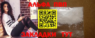 таблы Ирбит