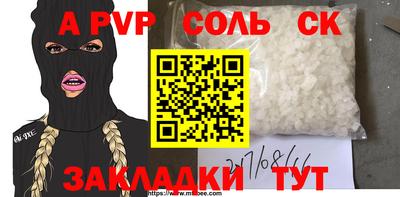 таблы Ирбит