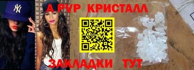 таблы Ирбит