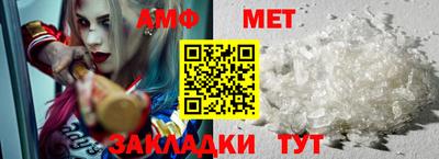 мефедрон Ипатово