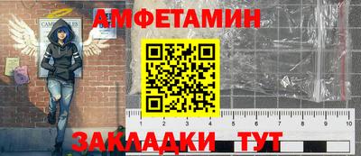 мефедрон Ипатово