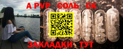 амф Кандалакша