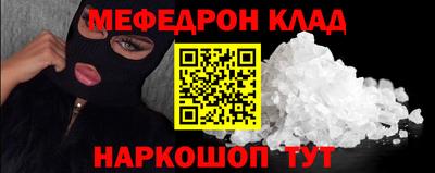 таблы Ирбит
