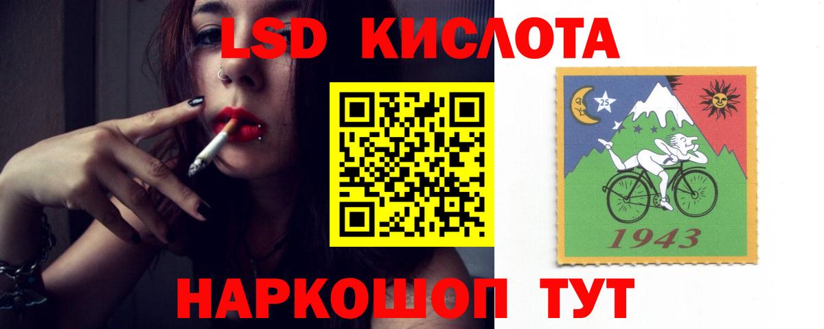 LSD-25 экстази ecstasy  Лсд 25 экстази ecstasy  Вход с VPN  ЛСД экстази  Лабытнанги 