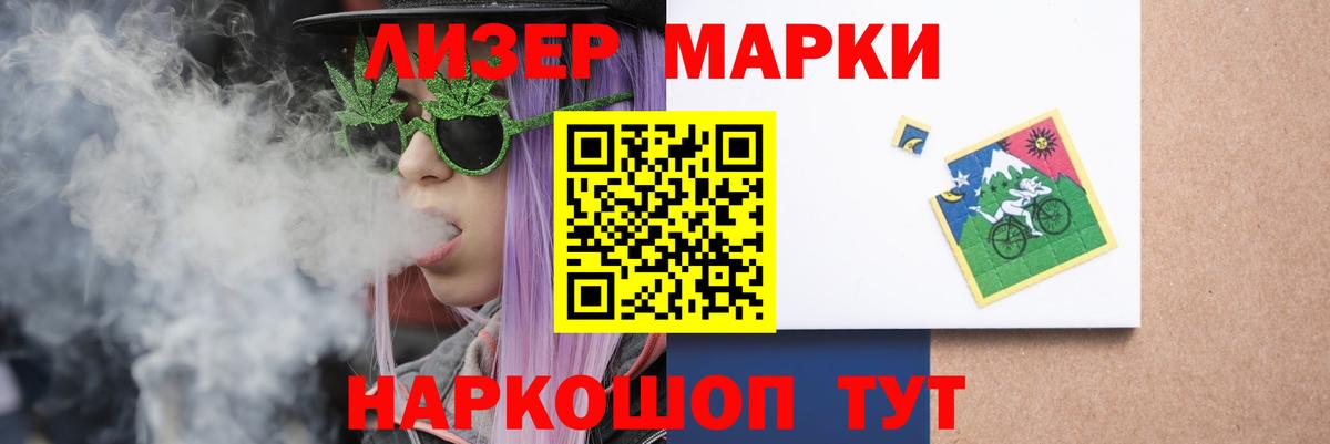LSD-25 экстази ecstasy Лабытнанги