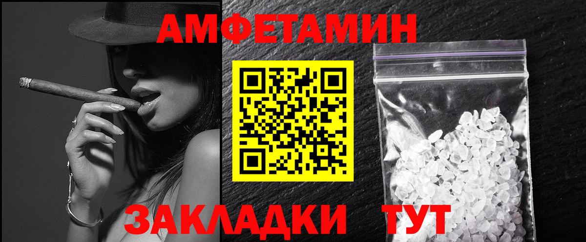 Первитин витя  Вход с VPN  Лабытнанги 
