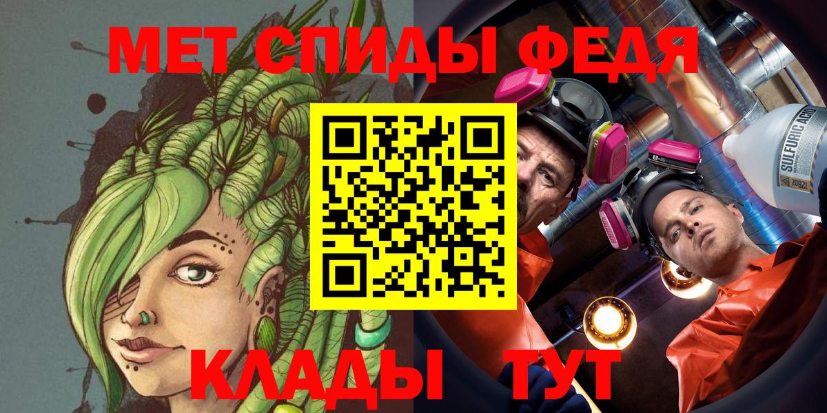 Метамфетамин пудра Лабытнанги
