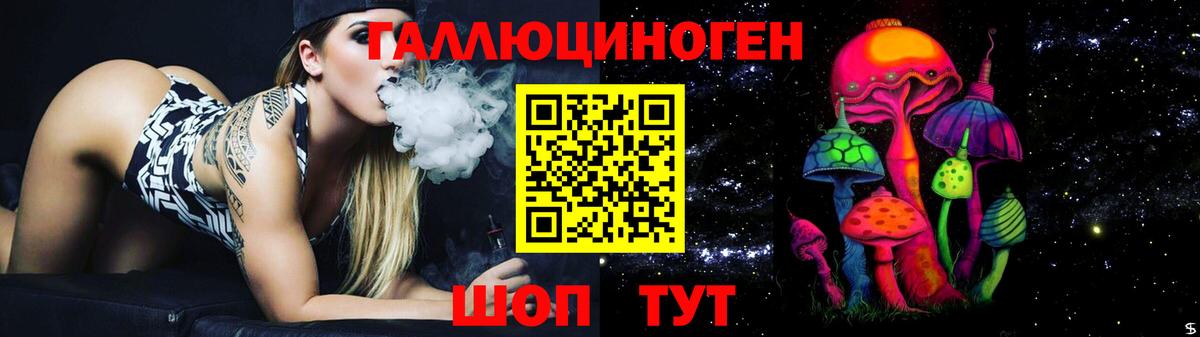 Псилоцибиновые грибы Psilocybine cubensis  купить наркоту  Галлюциногенные грибы GOLDEN TEACHER  Лабытнанги  Вход с VPN 