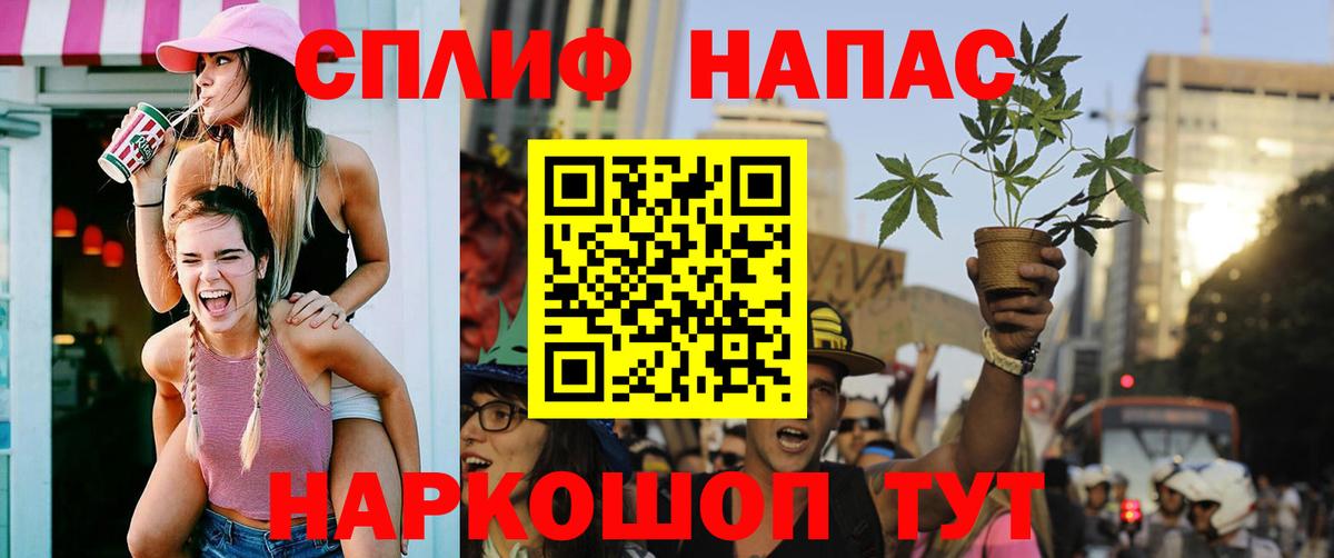Бошки марихуана тримм Лабытнанги